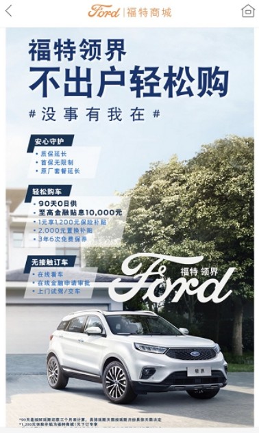 #沒事有我在#抗疫期間車企客戶關(guān)懷大盤點，哪家更讓你心動？