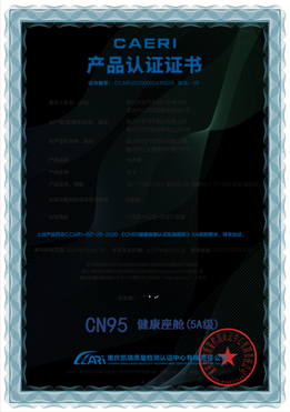 為用戶保駕護(hù)航，逸動(dòng)PLUS獲權(quán)威機(jī)構(gòu)5A最高級(jí)認(rèn)證，健康座艙名副其實(shí)