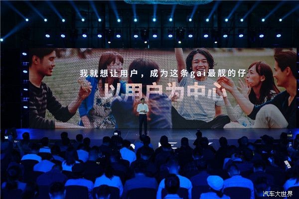 這是我們這是WEY光 WEY品牌致敬30萬 用戶的微光時(shí)刻