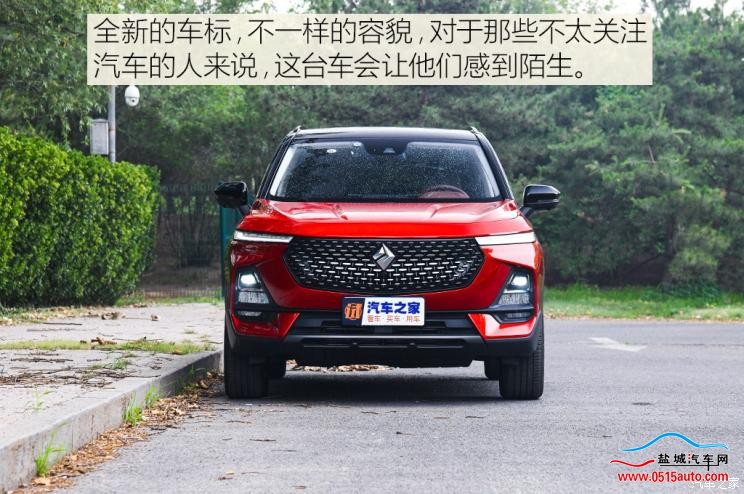 上汽通用五菱 新寶駿RS-5 2019款 1.5T CVT智能駕控旗艦版 國(guó)V
