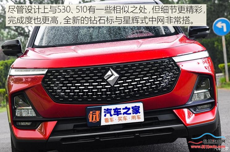 上汽通用五菱 新寶駿RS-5 2019款 1.5T CVT智能駕控旗艦版 國(guó)V