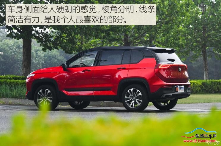 上汽通用五菱 新寶駿RS-5 2019款 1.5T CVT智能駕控旗艦版 國(guó)V