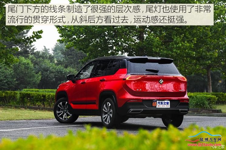 上汽通用五菱 新寶駿RS-5 2019款 1.5T CVT智能駕控旗艦版 國(guó)V