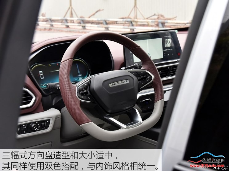 上汽通用五菱 新寶駿RS-5 2019款 1.5T CVT智能駕控旗艦版 國(guó)V