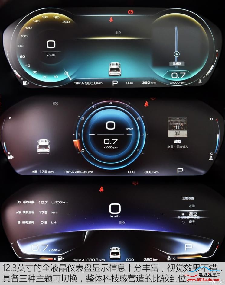 上汽通用五菱 新寶駿RS-5 2019款 1.5T CVT智能駕控旗艦版 國(guó)V