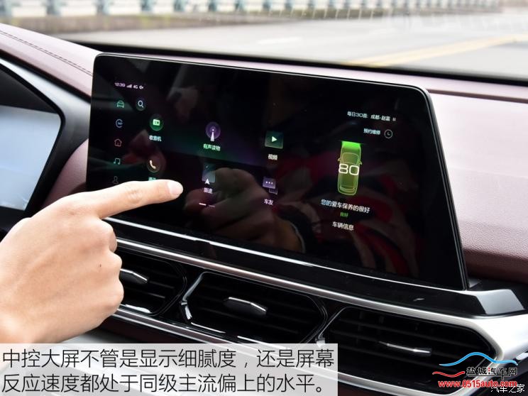 上汽通用五菱 新寶駿RS-5 2019款 1.5T CVT智能駕控旗艦版 國(guó)V