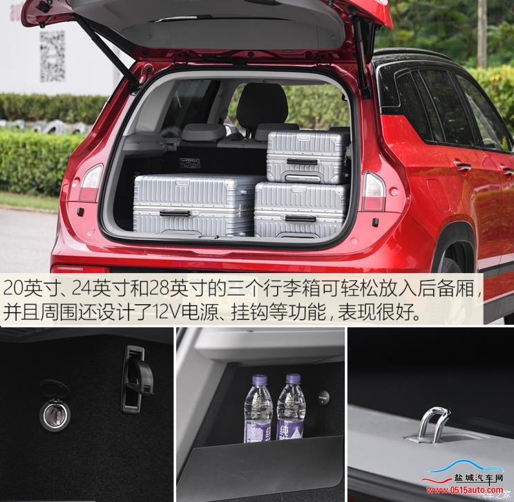 上汽通用五菱 新寶駿RS-5 2019款 1.5T CVT智能駕控旗艦版 國(guó)V