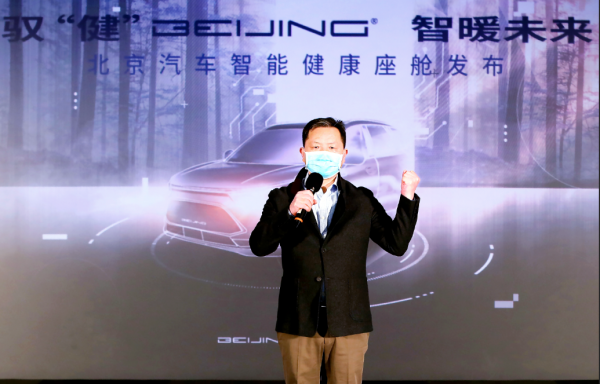 疫情之下，看BEIJING汽車的技術(shù)的溫度如何暖生活